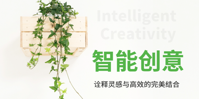 安陽怎樣智能創(chuàng)意 信息推薦 林州樂悠網(wǎng)絡(luò)信息科技供應(yīng)