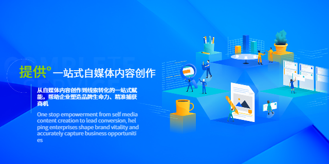 滑縣企業自媒體矩陣 客戶至上 林州樂悠網絡信息科技供應