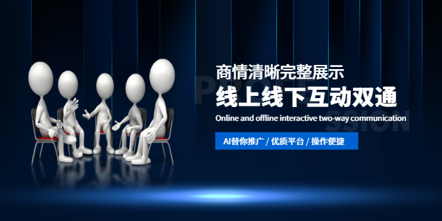 殷都区推广获得曝光量 贴心服务 林州乐悠网络信息科技供应