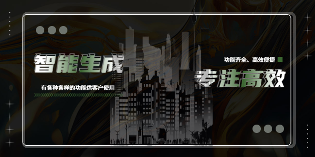 北關(guān)區(qū)推廣視頻營(yíng)銷 創(chuàng)造輝煌 林州樂(lè)悠網(wǎng)絡(luò)信息科技供應(yīng)