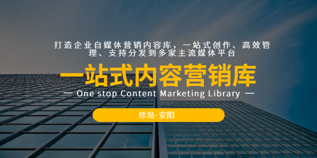 北关区自媒体矩阵技术指导 欢迎咨询 林州乐悠网络信息科技供应