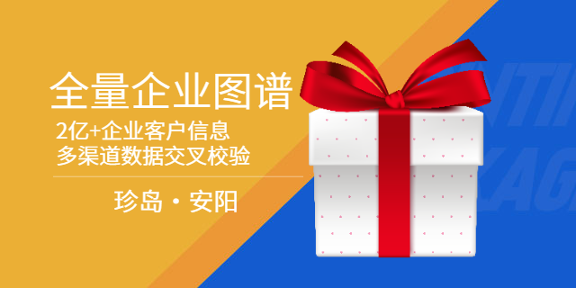 北关区网络主动获客 抱诚守真 林州乐悠网络信息科技供应