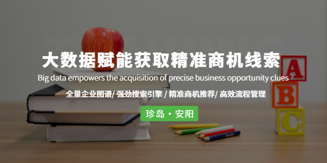 郑州主动获客咨询热线 来电咨询 林州乐悠网络信息科技供应;
