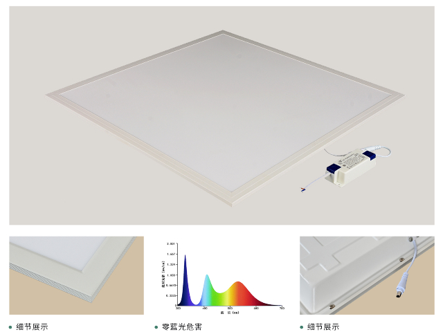 北京办公照明led灯定做 广东省零蓝谱科技供应