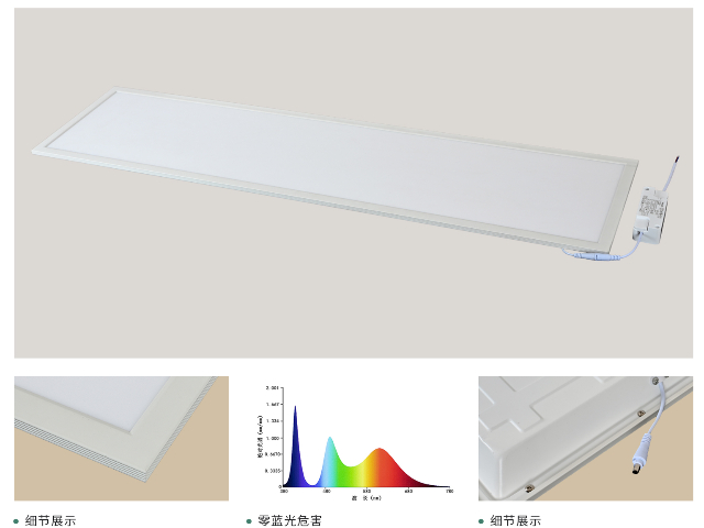 长沙护眼led灯现货