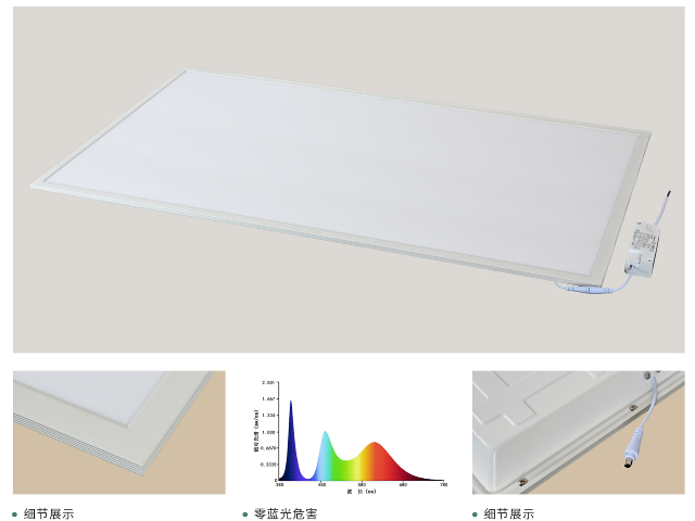 南京護眼led燈燈廠廠家,led燈