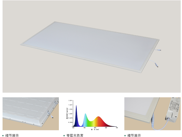 北京辦公照明led燈訂做