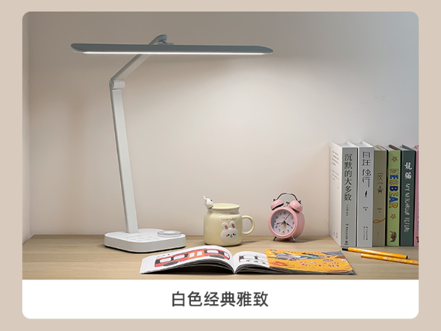 辦公LED護(hù)眼燈咨詢報(bào)價(jià),LED護(hù)眼燈