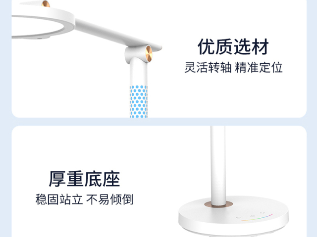 中山质量LED护眼灯 服务为先 广东省零蓝谱科技供应