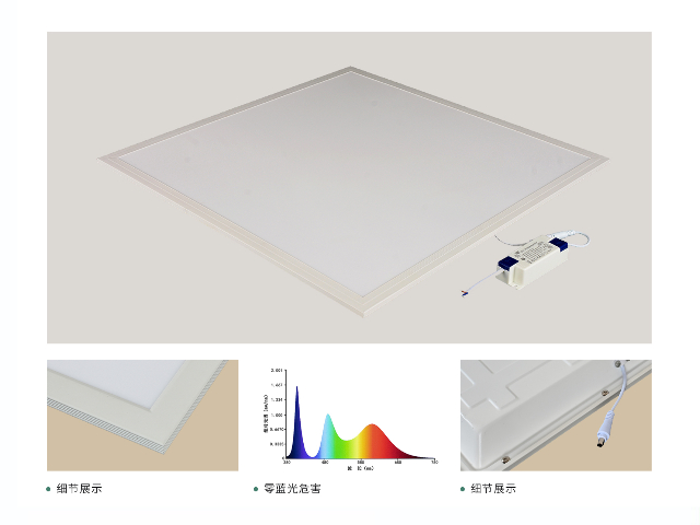 中山护眼LED灯源头厂家 广东省零蓝谱科技供应