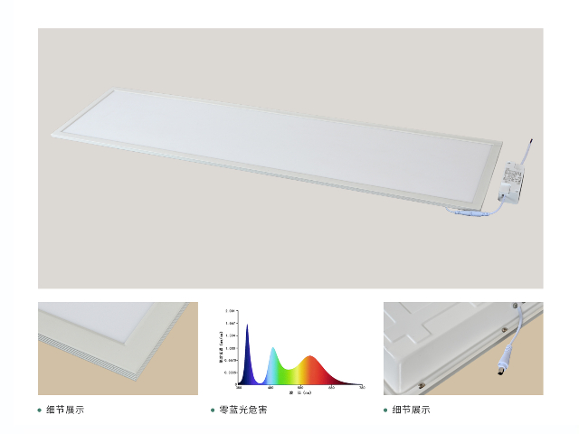 中山办公护眼LED灯,护眼LED灯