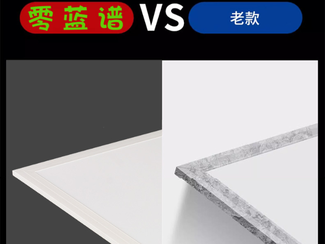 中山商業(yè)LED護眼廚衛(wèi)燈價目表 真誠推薦 廣東省零藍譜科技供應(yīng)