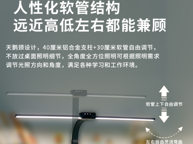 江门加工LED护眼台灯订制价格,LED护眼台灯