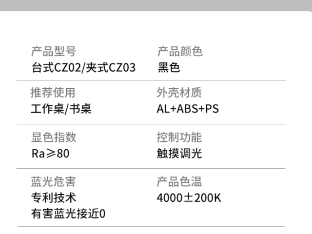 中山节能LED护眼台灯批发厂家 来电咨询 广东省零蓝谱科技供应