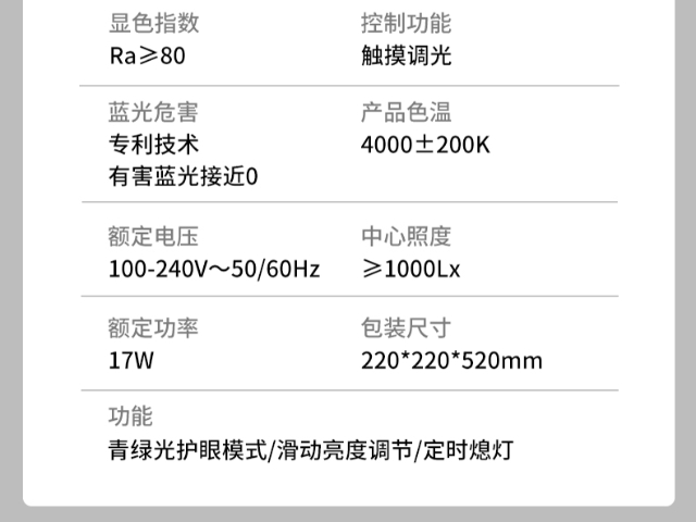 中山LED护眼台灯订制价格 服务为先 广东省零蓝谱科技供应