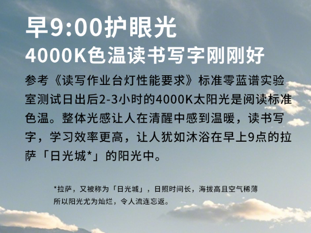 南京智能LED護眼臺燈市場報價,LED護眼臺燈