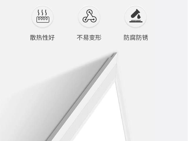 中山節(jié)能LED護(hù)眼廚衛(wèi)燈方案 服務(wù)為先 廣東省零藍(lán)譜科技供應(yīng)