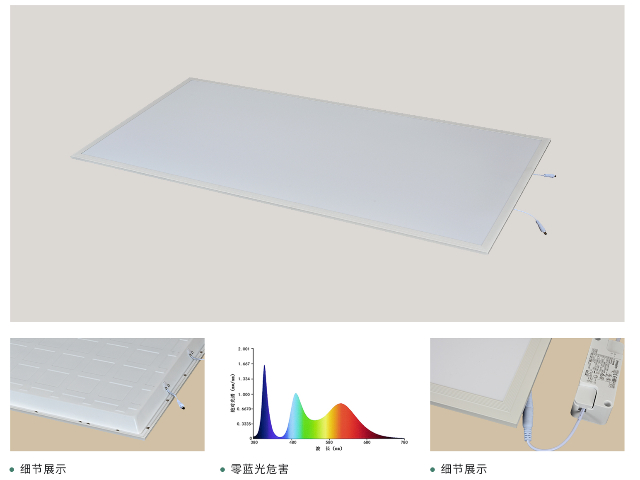 合肥國內LED護眼廚衛燈供貨,LED護眼廚衛燈