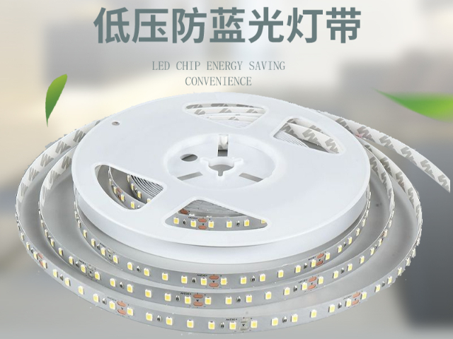 中山辦公LED護眼低壓燈帶工廠直銷 服務為先 廣東省零藍譜科技供應