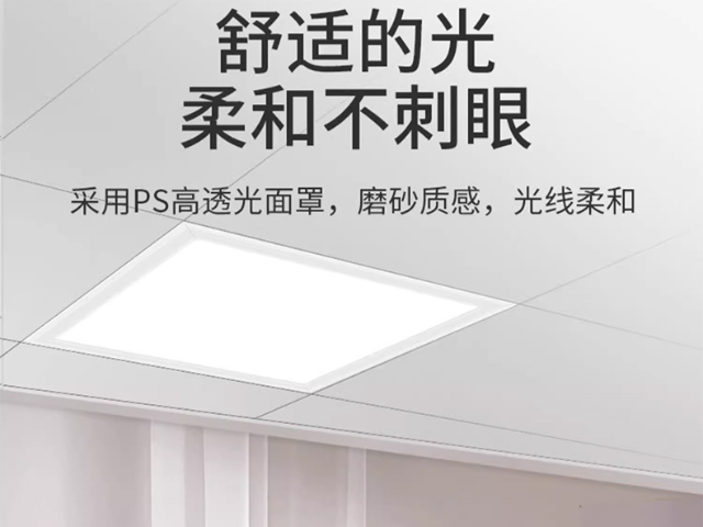 中山商业LED护眼厨卫灯价目表 来电咨询 广东省零蓝谱科技供应