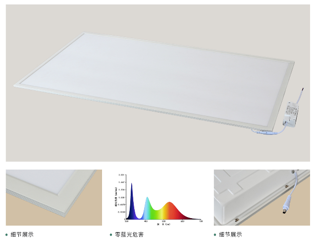 鄭州智能化LED護(hù)眼辦公燈