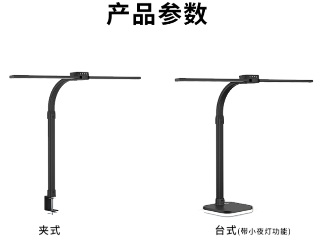 南京新型LED护眼台灯销售价格