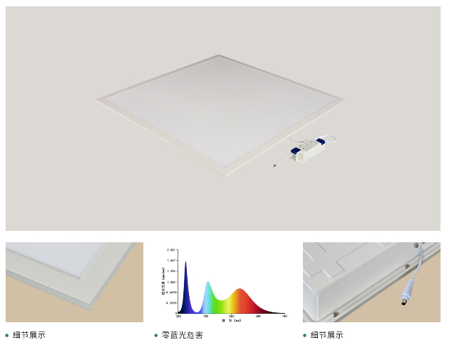 中山LED护眼厨卫灯生产 来电咨询 广东省零蓝谱科技供应