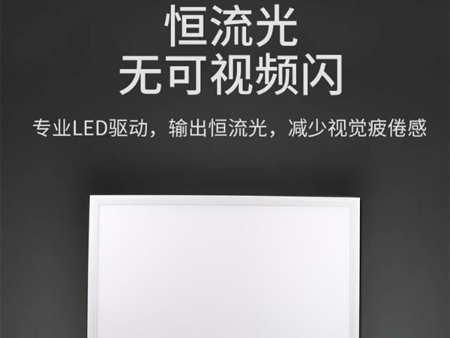 中山多功能LED护眼厨卫灯价目表 服务为先 广东省零蓝谱科技供应