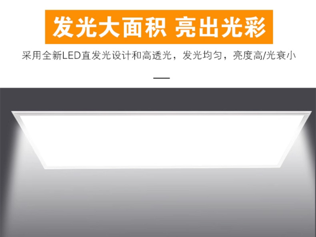 中山办公LED护眼办公灯供应商家 服务为先 广东省零蓝谱科技供应