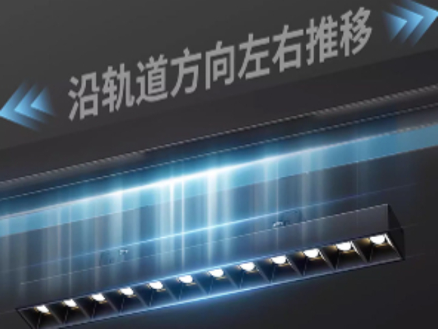 中山LED護眼磁吸燈廠家直銷 真誠推薦 廣東省零藍譜科技供應(yīng)
