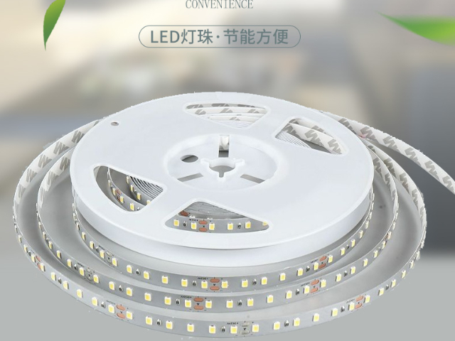 東莞商業LED護眼低壓燈帶方便