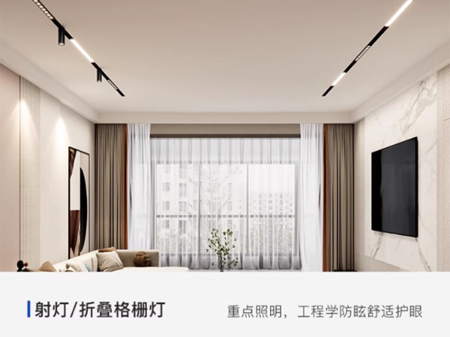 中山新型LED護眼磁吸燈 服務(wù)至上 廣東省零藍譜科技供應(yīng)
