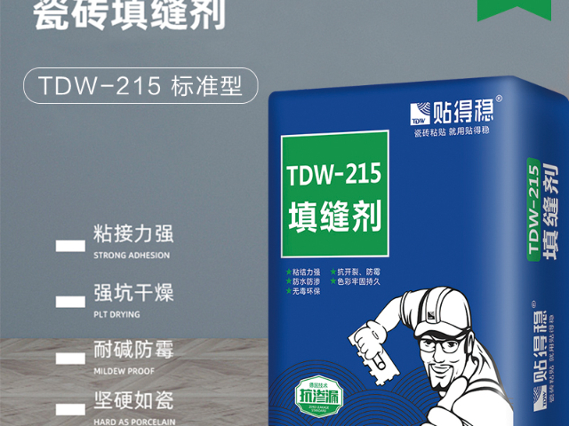 浙江巖板大板瓷磚膠廠家直銷 客戶至上 貼得穩巖板大板瓷磚膠供應