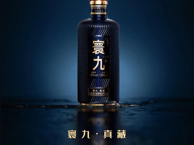 固原糧食白酒批發(fā)價格