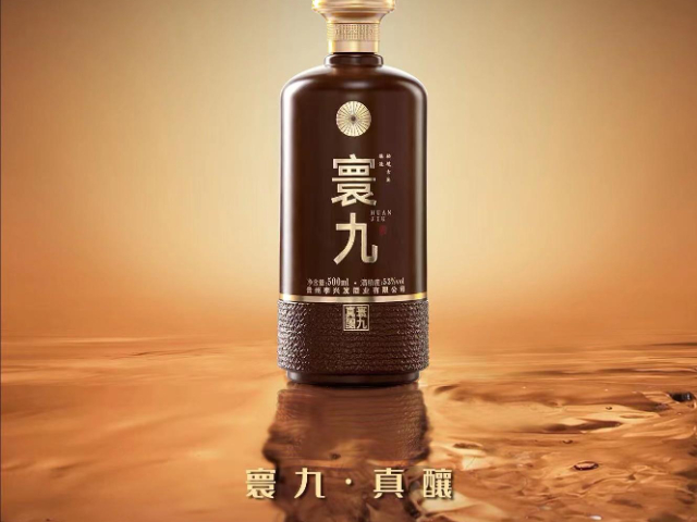同心高度白酒怎么样 宁夏寰九文化供应;