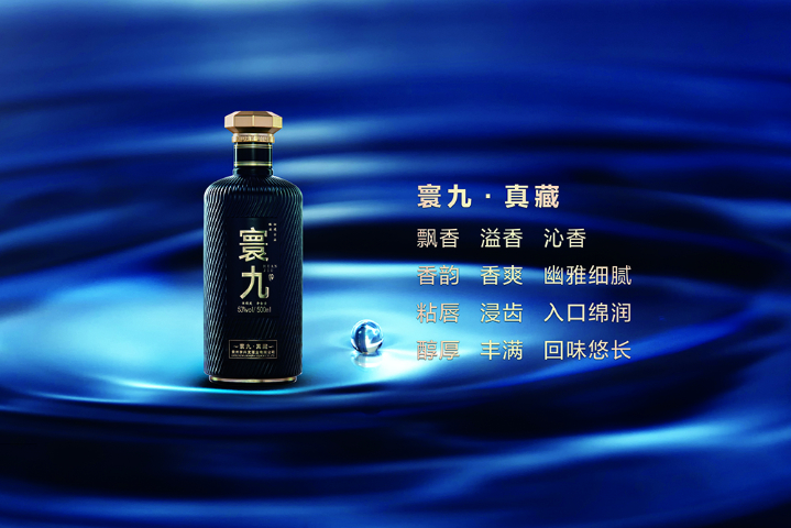 寧夏高度白酒哪個(gè)牌子好