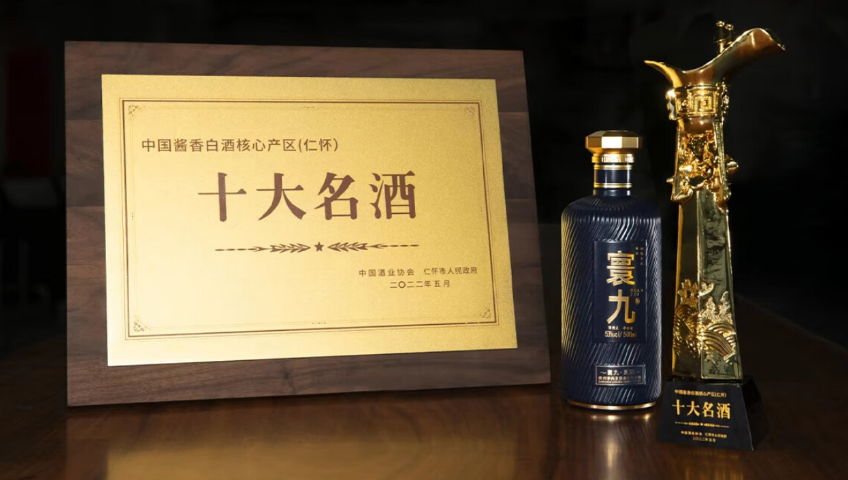 銀川醬香型白酒價格 寧夏寰九文化供應