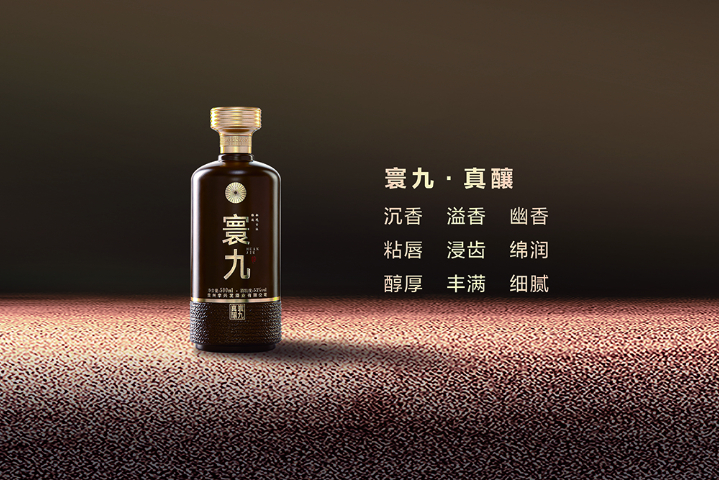 銀川純糧口糧酒多少錢 寧夏寰九文化供應