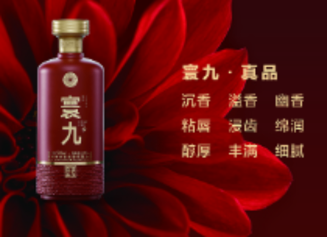 吳忠高度口糧酒價(jià)格