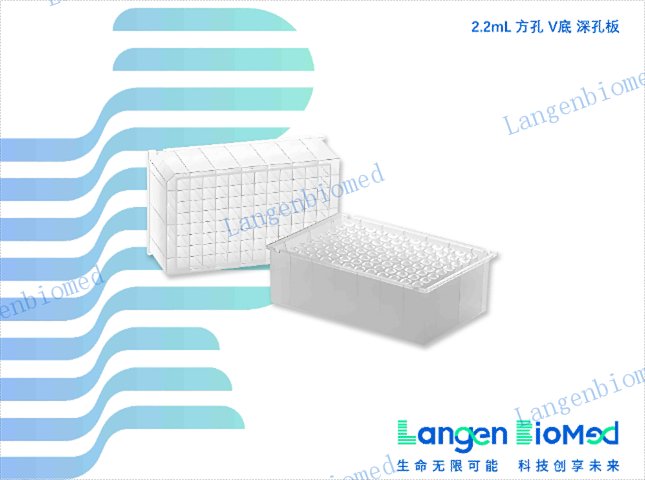 384孔微孔板qPCR 朗根贸易（上海）供应