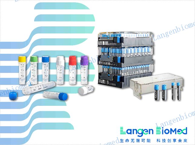 存储板实验室耗材qPCR 朗根贸易（上海）供应