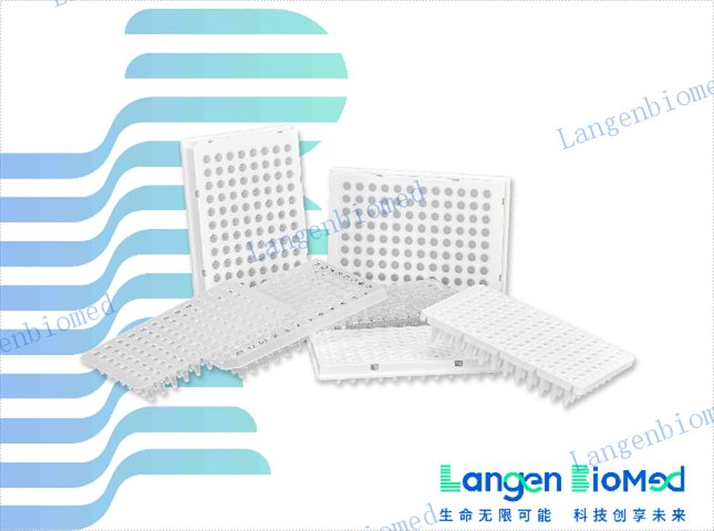 通量筛选实验室耗材qPCR 朗根贸易（上海）供应