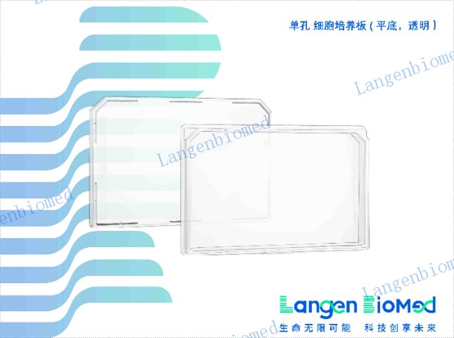 13485認證細胞培養耗材qPCR