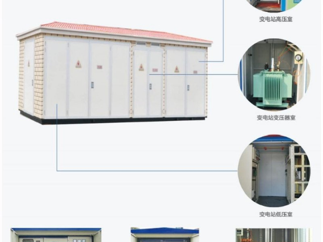 蘭州變電站廠家,變電站