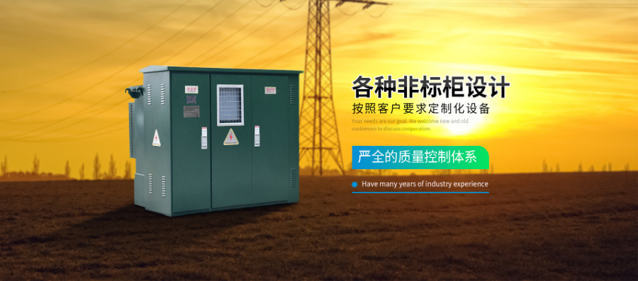 襄陽(yáng)美式變電站廠商 浙江迅峰電氣供應(yīng)