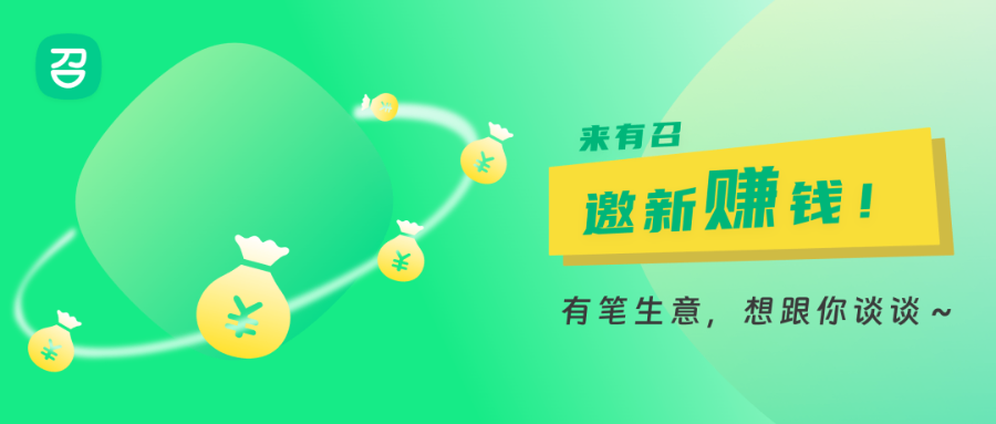 广东共创社区有召 杭州有龙科技供应