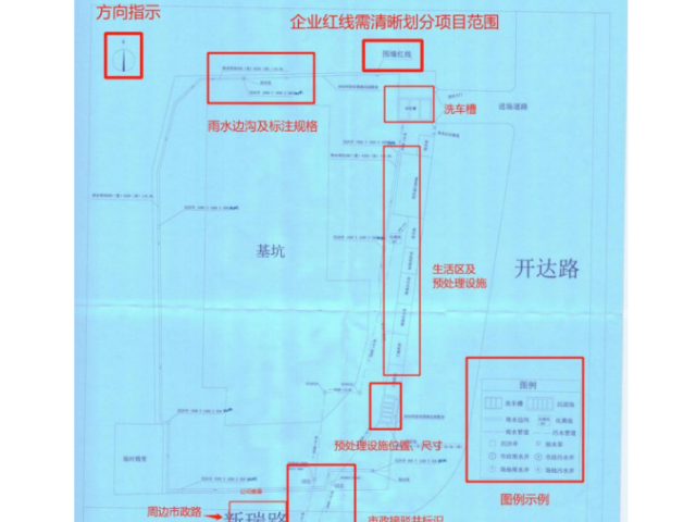 肇庆园区排水证办理 值得信赖 广州晟沅科技供应