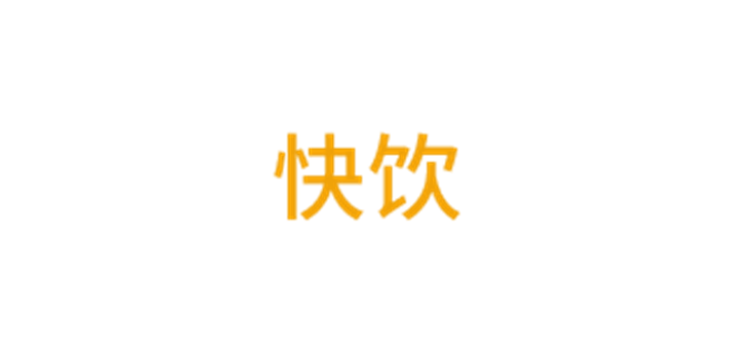 連鎖便利店收銀系統(tǒng)代理企業(yè),收銀系統(tǒng)