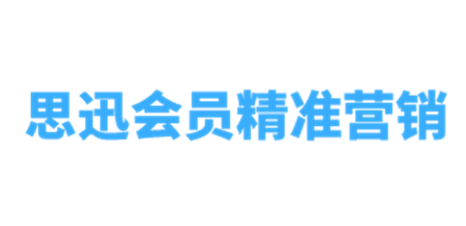 上海超市收银系统价格 南通欧凯信息科技供应