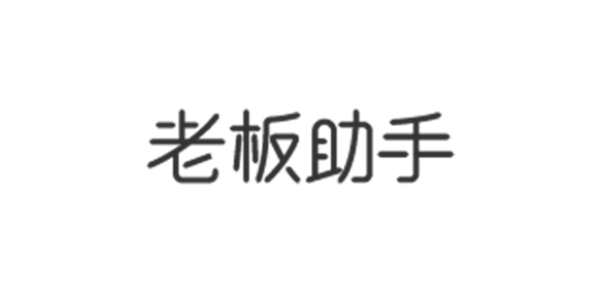 一套餐饮收银系统哪里有卖 来电咨询 南通欧凯信息科技供应